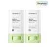 [5% Discount] Centellian24 Madeca Derma Shield Safe Moist Cooling Sunstick 18g 2 pcs SPF50+ 24H UV Protection Calming Vegan Certified
