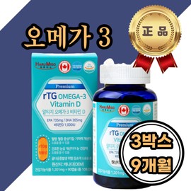 [온세일]알티지 오메가3 콜레칼시페롤 비타민D 혈행건강 개선 에 좋은 장용성캡슐 정제어유 무기력 혈중 OMEGA3 불포화지방