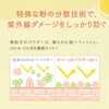 マキアレイベル 薬用サマーUVパウダー （ケース・パフ付） │ フェイスパウダー 日焼け止め メイク直し SPF50 + PA++++