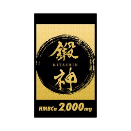 Kitashin HMB Supplement High Blend 2000 mg, , ,