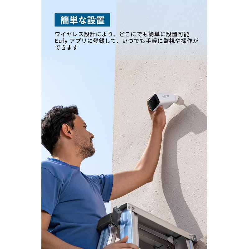 eufy Security SoloCom S220