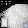 Natural Cosmetics Research Institute Trehalse Cosmetics Ingredients, 0.7 oz (20