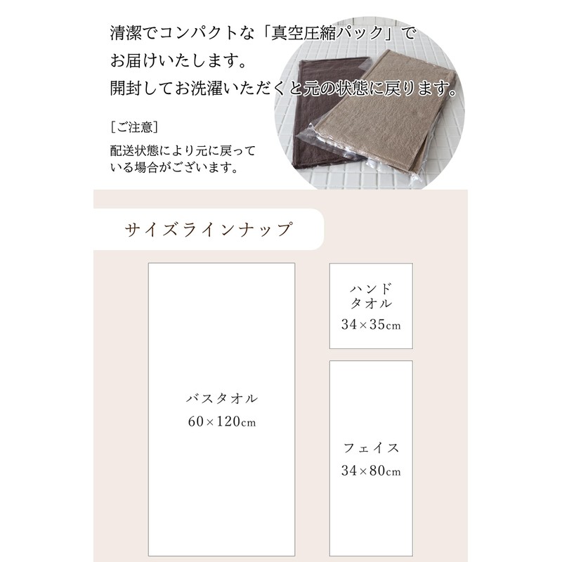 imaa Imabari Towel, Certified Towel, Bath Towel, 23.6 x 47.2