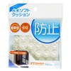 Wake Sangyo CN-1009 Soft Cushion, Transparent, Round 0.5 inches (12.7