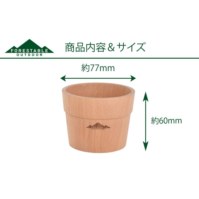 FORESTABLE Cup Holder Medium Wood Natural Wood Outdoor Camping