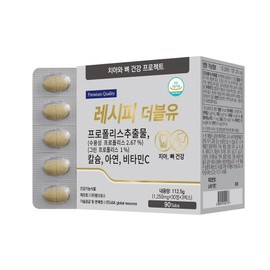 RecipeW Calcium nutrients necessary for teeth and bone formation, 90 tablets, 1 piece / 레시피더블유 치아와뼈 형성에 필요한 영양 칼슘, 90정, 1개
