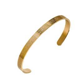 DATOA Islamic Jewelry Gifts for Women Allah Gold Bangles Bracelets Arabic Cuff Bracelet for Women Men Islam Eid Ramadan New Year Gifts - Gold