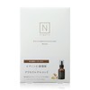 【プチギフトセット 箱入り】 N organic Basic フェイスマスク エンリッチ&コンセントレートマスク ビタミンC美容液 保湿力 ハリ