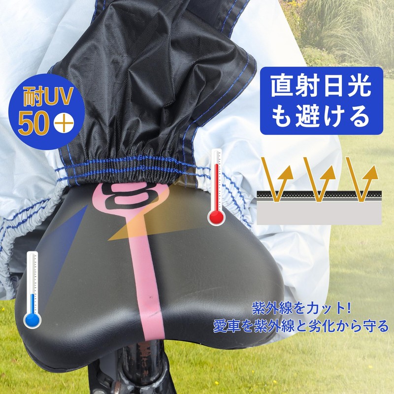 COCOLO Bicycle Cover, Children's Seat, Waterproof, Thick, High Back, Compatible