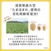 SANA Nameraka Isoflavone Crema de ojos para arrugas N 20g