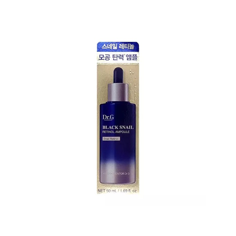 Dr.G 닥터지 블랙 스네일 레티놀 앰플 50ml 끈적임 없는 탄력앰플