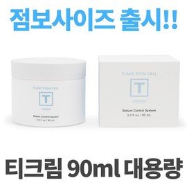 (SN Beauty) SN Tea Cream 90ml 1+1 Moisture Cream Large Capacity Cream / (에스엔뷰티)SN 티크림 90ml 1+1 수분크림 대용량크림