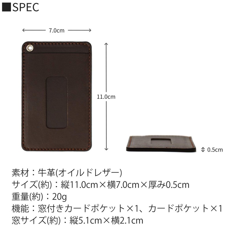 Sapporo Leather Craftsman Museum Pass Case, Periodic Pass Case, Made