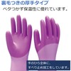 Family Thick Vinyl Gloves, Reinforced Fingers and Palms, Large, Purple