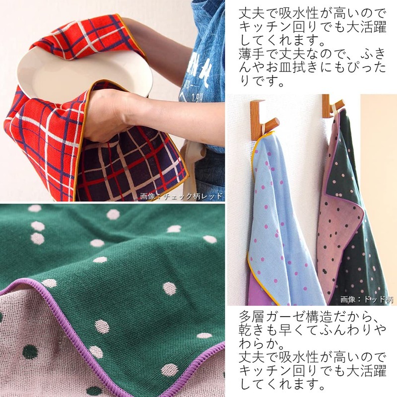 Tanaka Sangyo Imabari Towel, Hand Towel, BLT Towel, Multi-Towel, Dot,