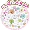 Sega Fave Puni Gel Sumikkogurashi Mini Puni DX PG-32