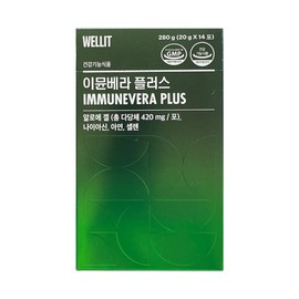 Wellit Immune Vera Plus 20g x 14 packets / 웰릿 이뮨베라 플러스 20g x 14포