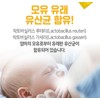 Baby Doll Baby Lactobacillus Newborn Infant Kids Probiotics / 베이비