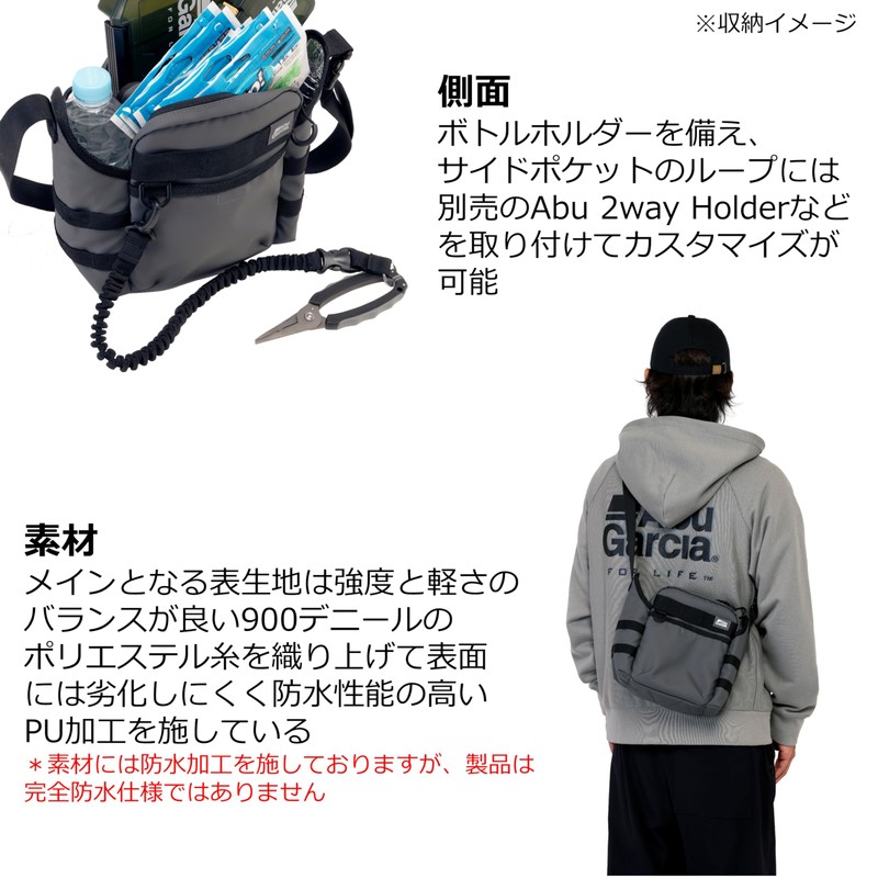 Abu Garcia Light Game Shoulder Bag, Various, Coated Black