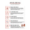 포스알라티 문어 괄사 두피 마사지 Fosalati Octopus Gua Sha Scalp