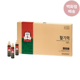 Kongwonjang (Hyundai Department Store) Jeonggwanjang Vitality (20ml x 30 bottles)