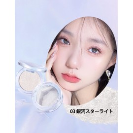 Erinde Highlight, Highlight Powder, #03 Galaxy Starlight, Luminizer, Sparkling 3D Sensation, Pearl, Glossy Skin, Prevents Makeup From Collapsing, Glitter, Waterproof