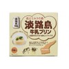 Uzushiho Specialty Store Awajishima Milk Pudding, 4 Pieces