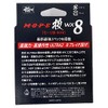X-Braid PE Line, M, O, P, E (Maley) Throw WX8