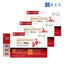 Chong Kun Dang Iron, Folic Acid, Vitamin D Plus 3 Boxes (6 Month Supply) Vitamin B, Copper / 종근당 철분 엽산 비타민D 플러스 3박스(6개월분) 비타민B 구리
