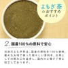 Tea Tsumi no Sato Japanese Wormwood Tea Bag 0.1 oz