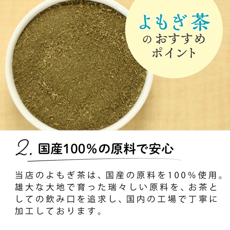 Tea Tsumi no Sato Japanese Wormwood Tea Bag 0.1 oz