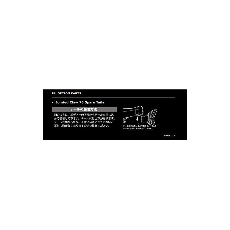 Guncraft Jointed Claw 70 S #05 Bluehead Chart