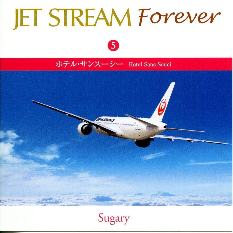 ジェットストリーム 城達也 CD10枚組 CRCI-20651-20660