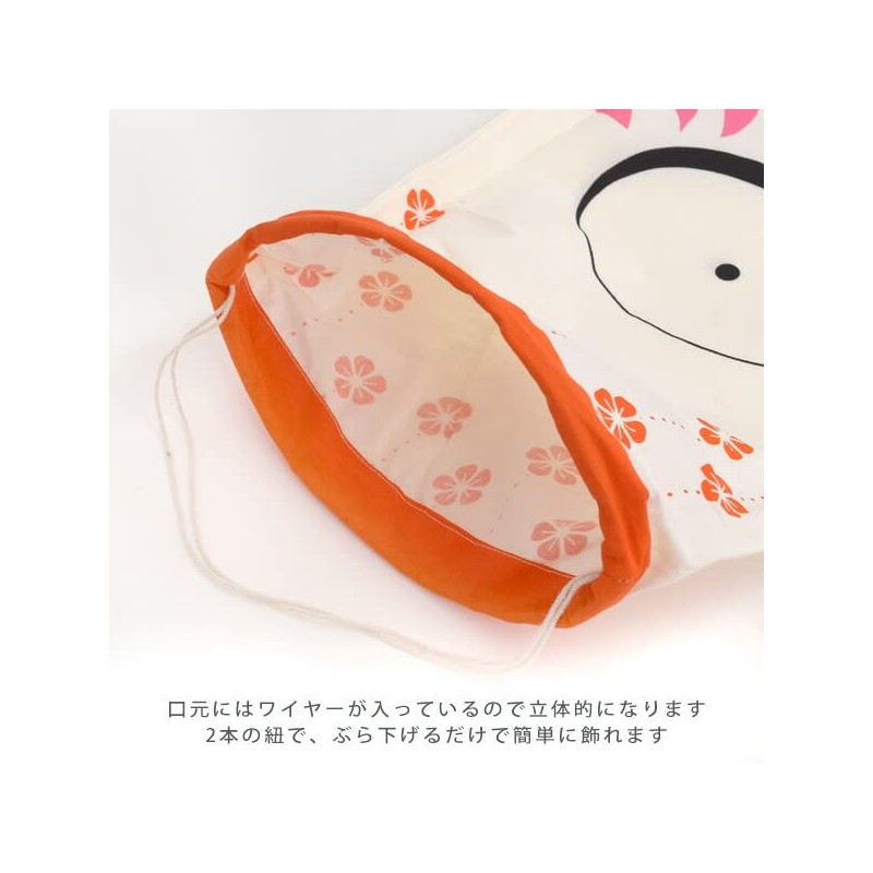 Madame MO Organic Cotton KOINOBORI Koinobori Large BigBlue 140cm