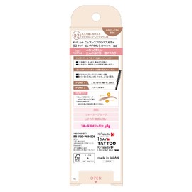 K-Palette Nuance Brow Mascara a 02 Foggy Pink Brown 0.2 oz (5 g) Waterproof Hot Water Off Fluffy Gentle Adult Loss Eyebrow Mascara