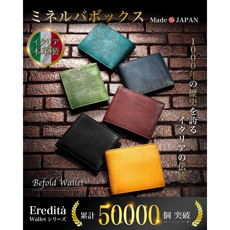 Eredita WL19 Men's Bifold Wallet, Made in Japan, Italian Leather,