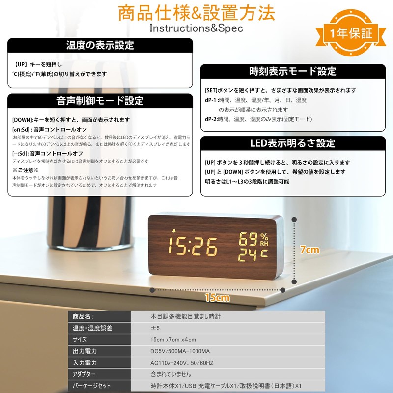 Digital Alarm Clock, Wooden Table Clock, LED Time Display, 3