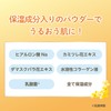 No Makeup Powder, First Love Kinmokusei Fragrance