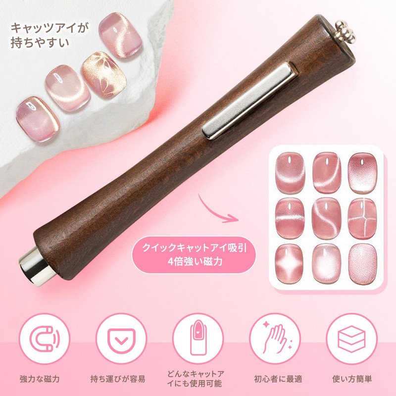 Magnetic Nails, Magnetic Stick, 3 Specifications, Professional Cat Eye Gel,
