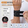 Wrist Supporter, Double Compression Fixed, Soft and Comfortable Tendon Sheath,