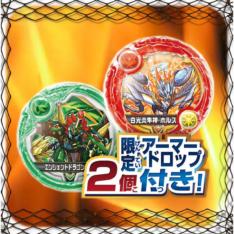 Puzzle Dragon Cross D-Gear Ace Ver.