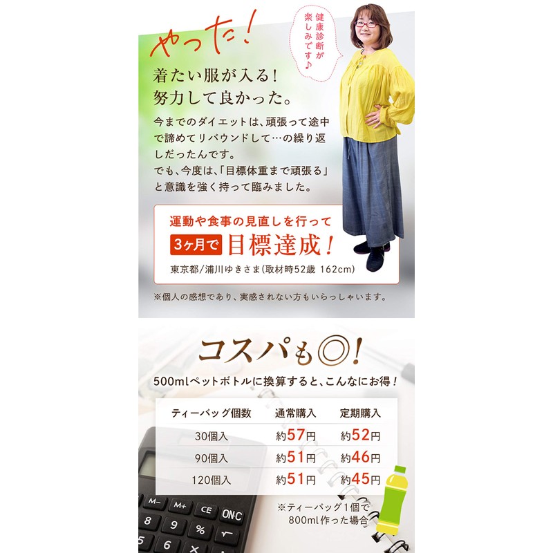 Metabome Tea Pot Set of 90 Pieces x 2 Bags