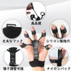 Finger Power Set of 2 Finger Trainer Finger Training Grip