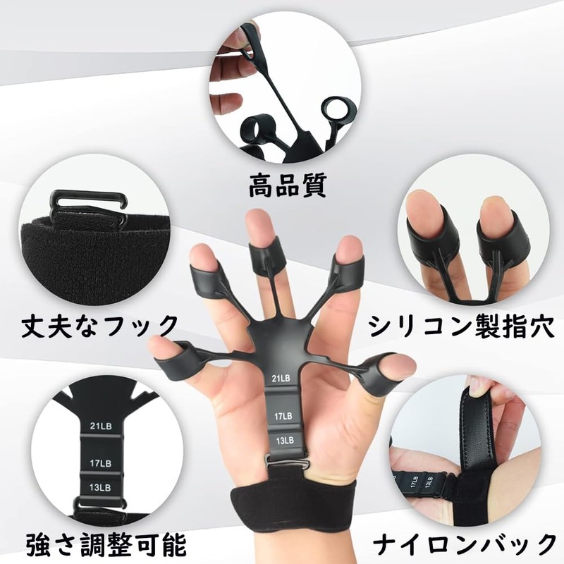 Finger Power Set of 2 Finger Trainer Finger Training Grip