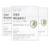 Jinyaksa Mall Jinju Beta Glucan Powdered 60 sachets, 3 cans