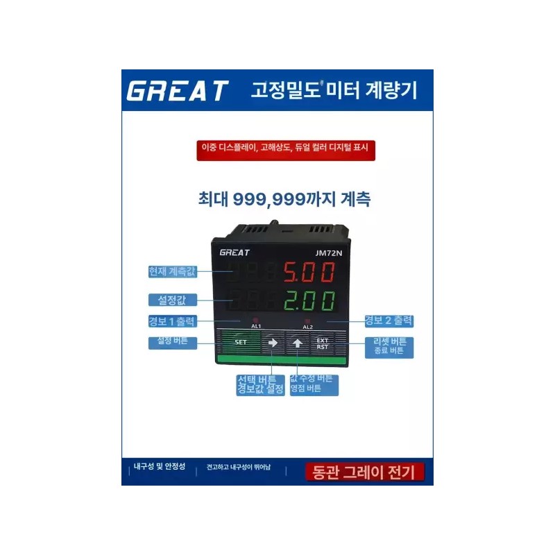 JM 디지털 미터 카운터 롤링 측정기 길이 바퀴 와이어 롤러