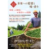 宮﨑茶房 上級有機ほうじ茶 200g 2袋セット ほうじ茶 茶葉 国産 無農薬 無添加 有機JAS認証済