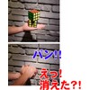 Magic Shop CUBE GIMMICK Includes video instruction with various steps