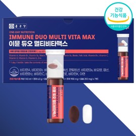 Chong Kun Dang All-in-One Nutrient Men’s One Pack Nutrient Approximately 7 Days / 종근당 올인원영양제 맨즈 한포영양제 약 7일