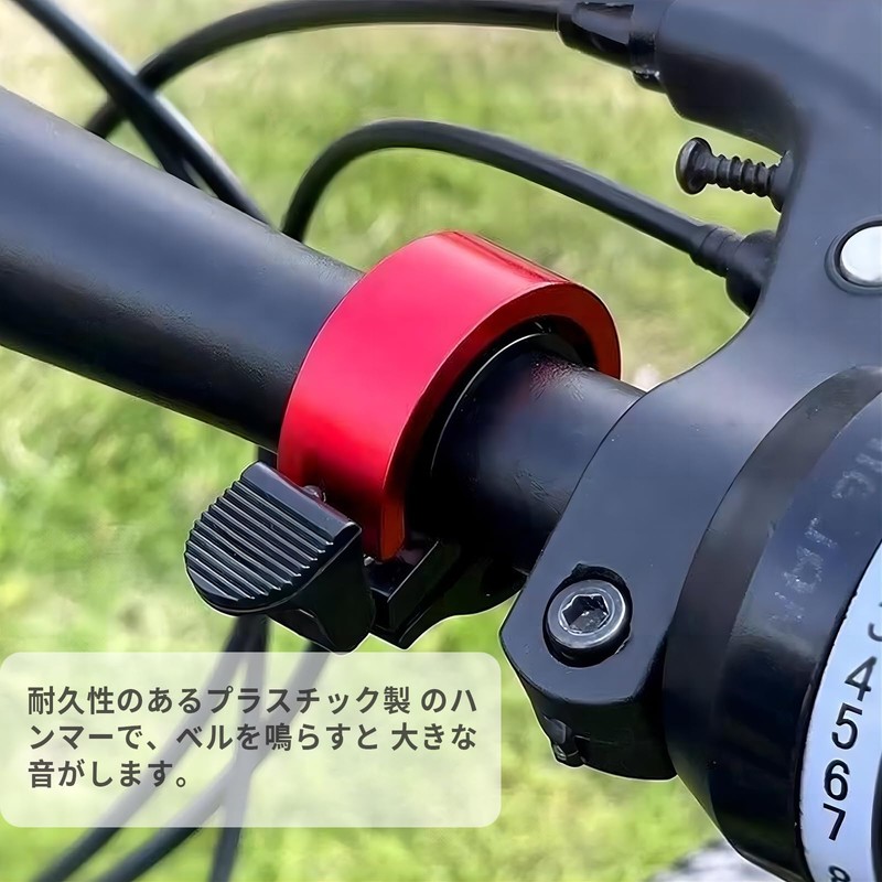 DELUXEFOX Bicycle Bell Bicycle Bell Loud Horn Aluminum Alloy Bicycle